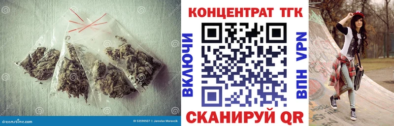 Дистиллят ТГК вейп  Жигулёвск 