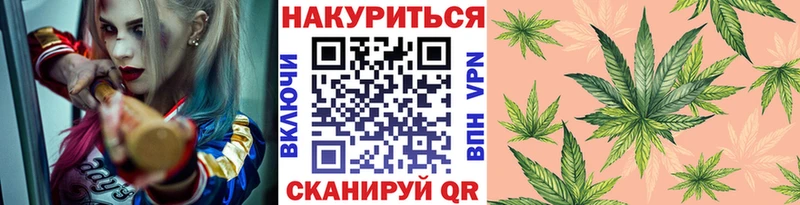 Марихуана конопля  сайты даркнета какой сайт  Жигулёвск  купить  сайты 