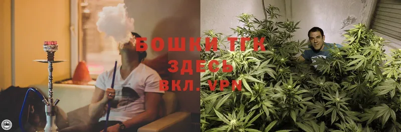 купить закладку  Жигулёвск  Шишки марихуана OG Kush 